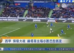 关于赫塔菲连续失利走向保级边缘亟需壮胆的信息